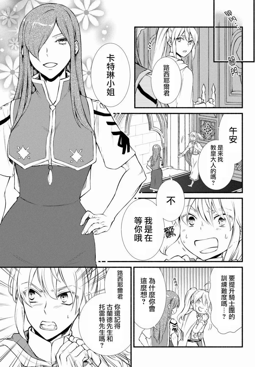 第40(2)话