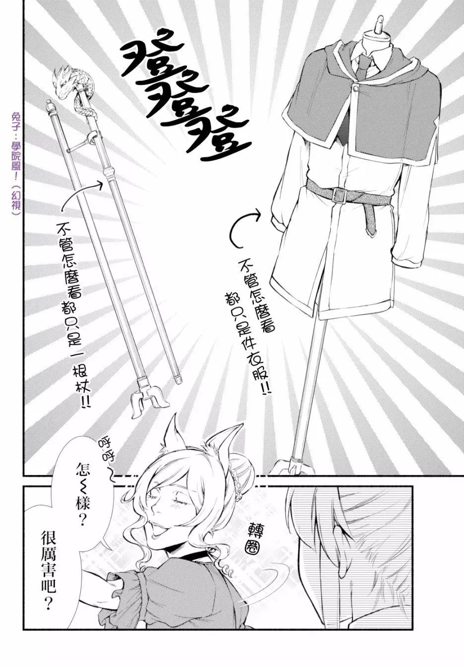 第41话(1)