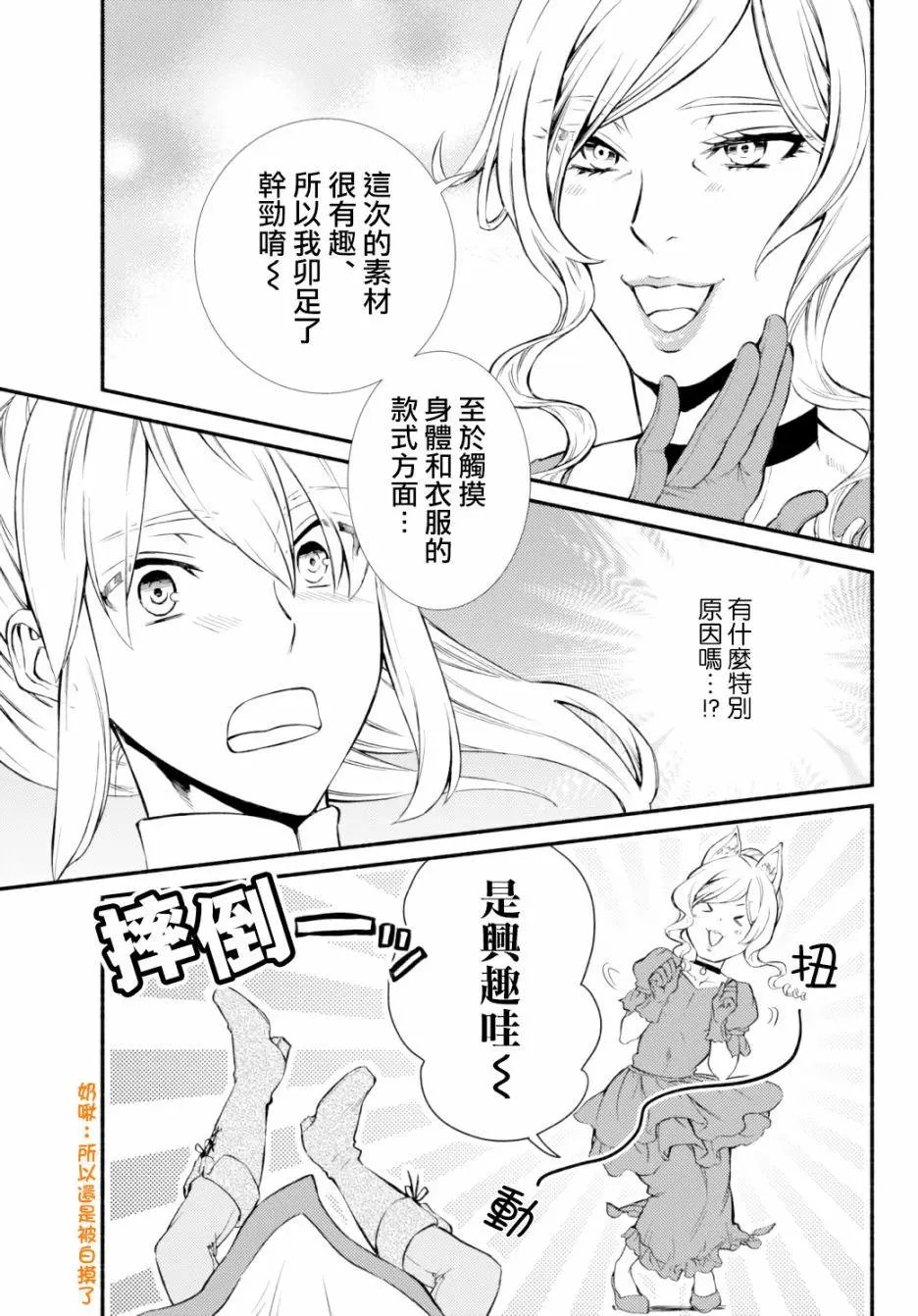 第41话(1)