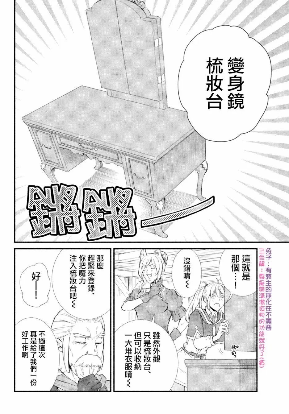 第41话(1)