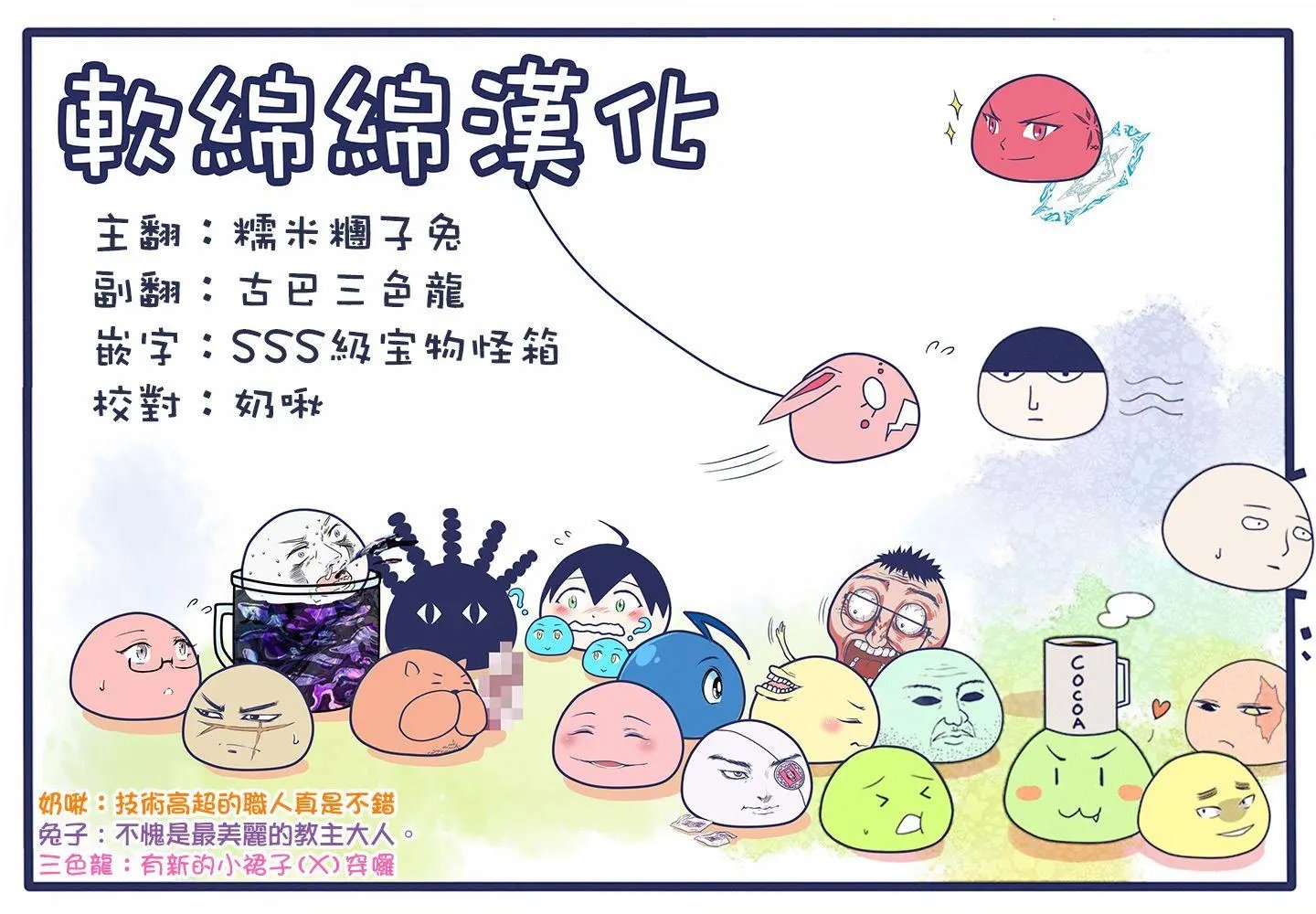 第41话(1)