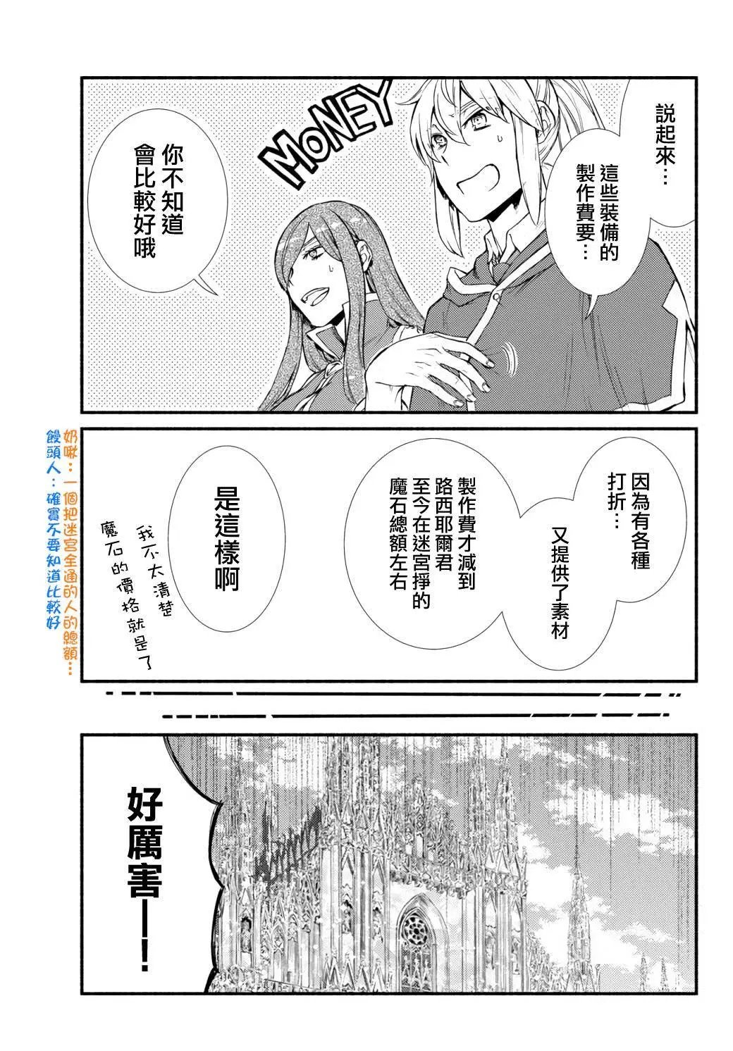 第41(2)话