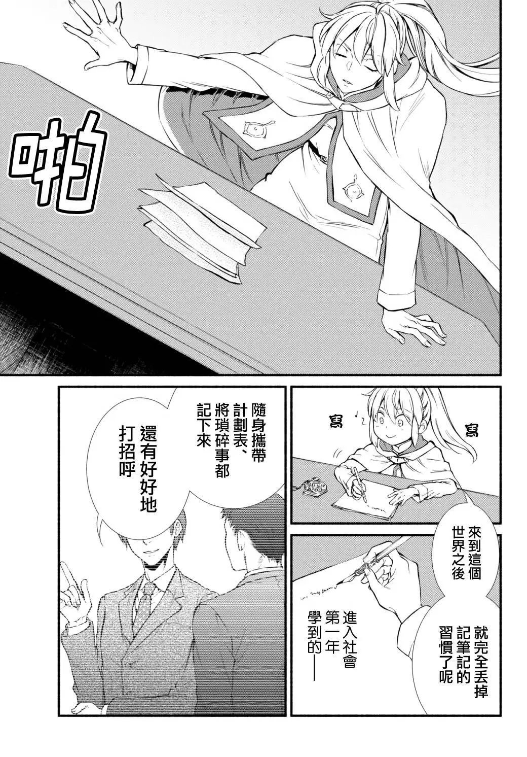 第41(2)话