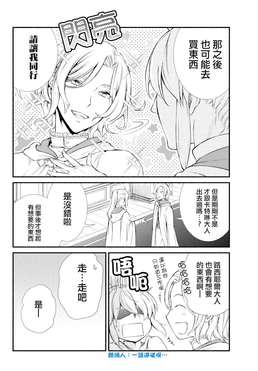 第41(2)话