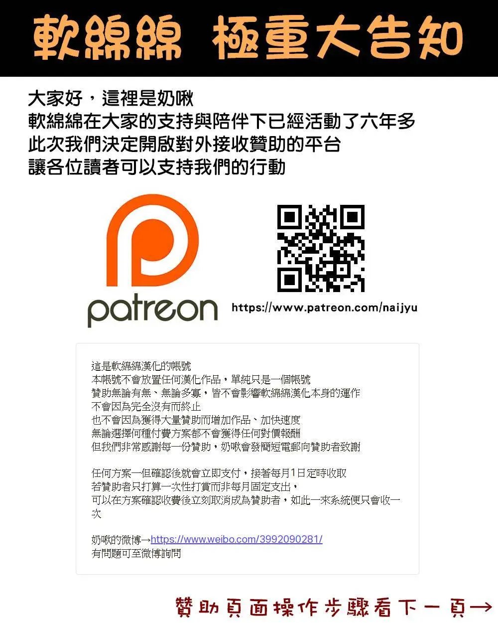 第41(2)话