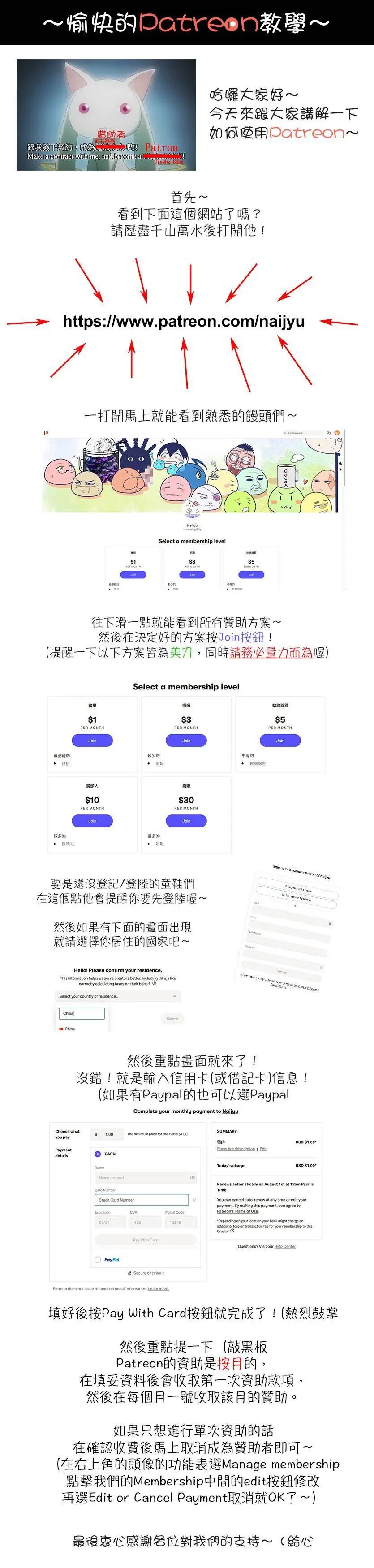 第41(2)话