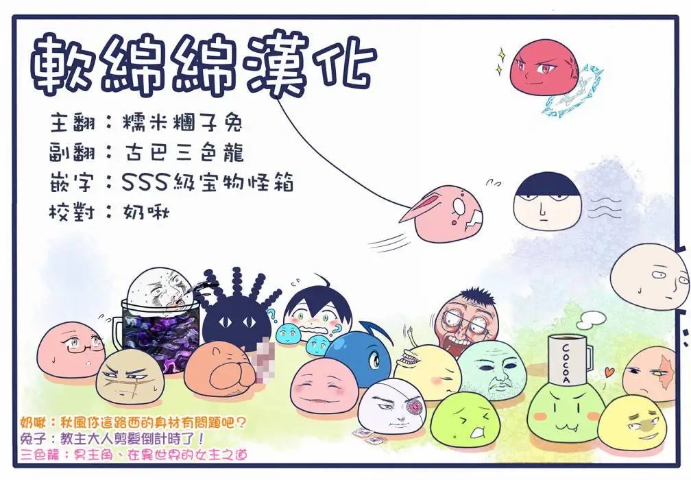 第41(2)话