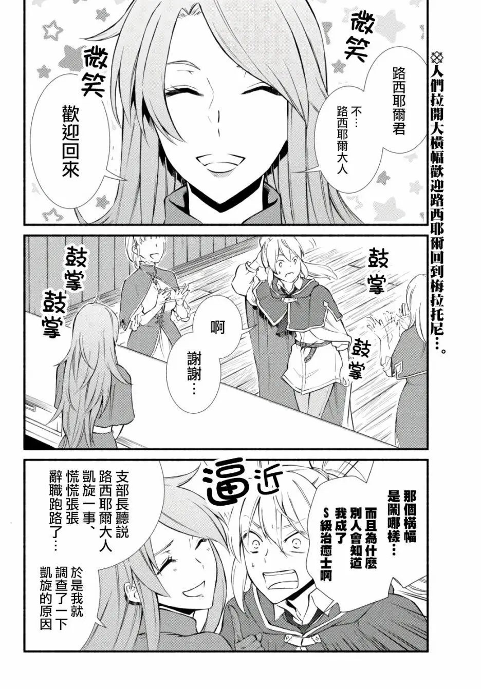 第43话(1)
