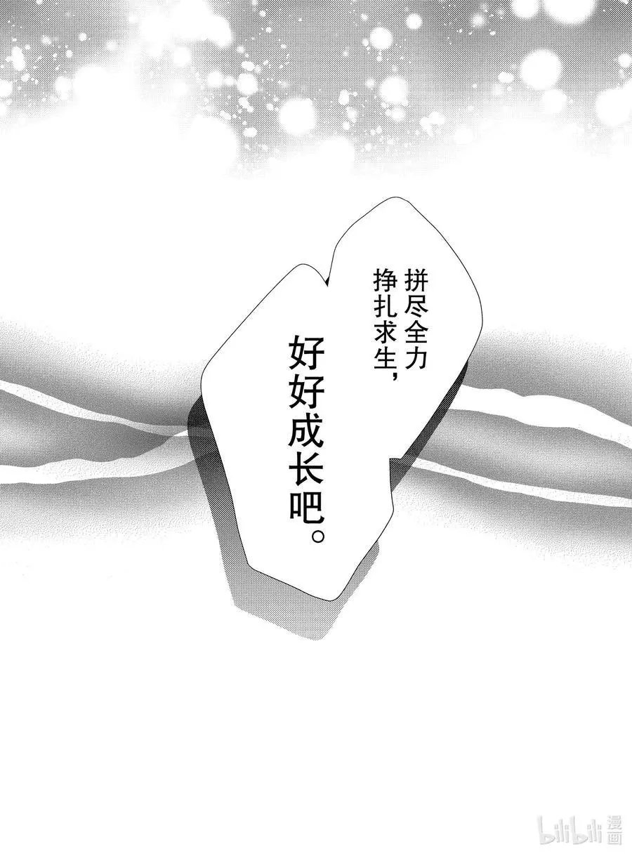 第46-1话 语言的重量，新的目标（前半）