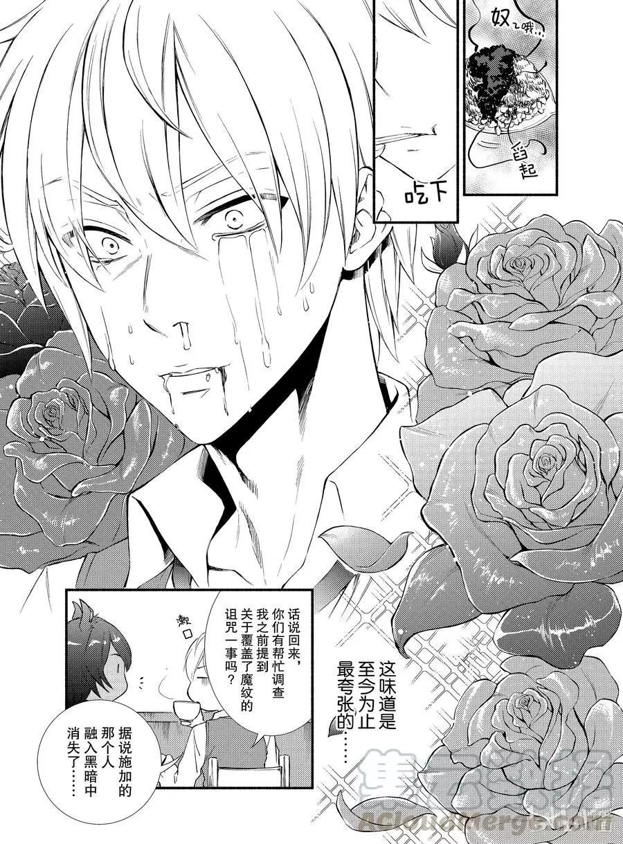 第46-1话 语言的重量，新的目标（前半）