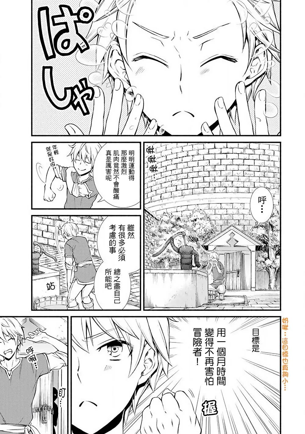 第05回(1)