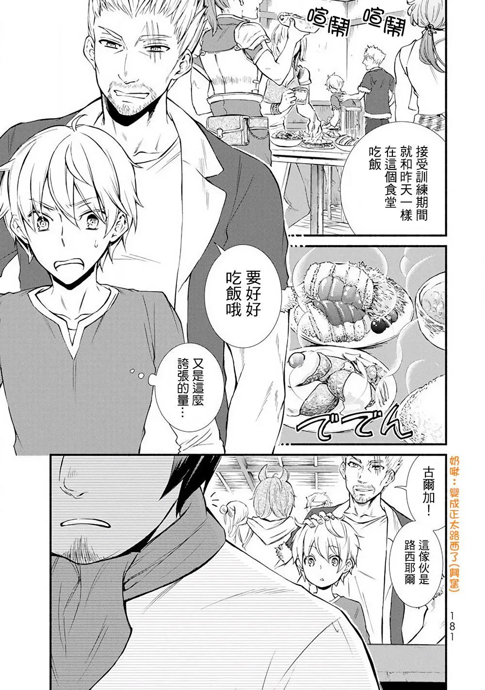 第05回(1)