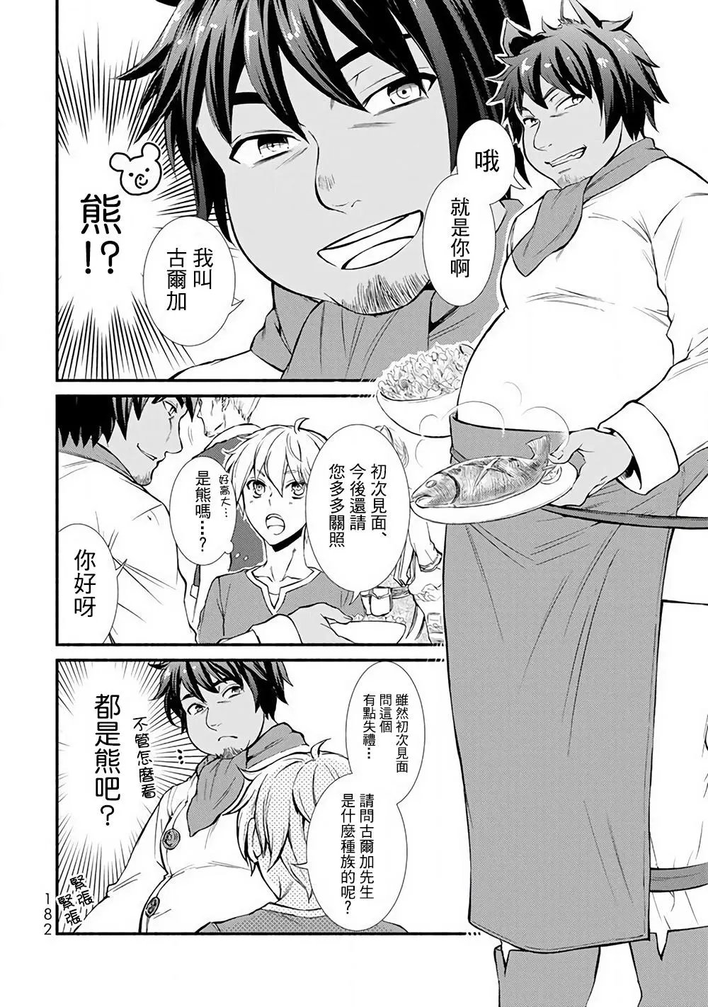 第05回(1)