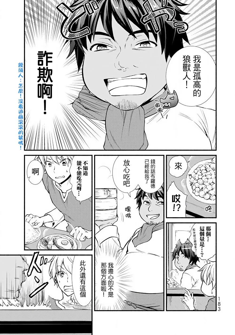 第05回(1)