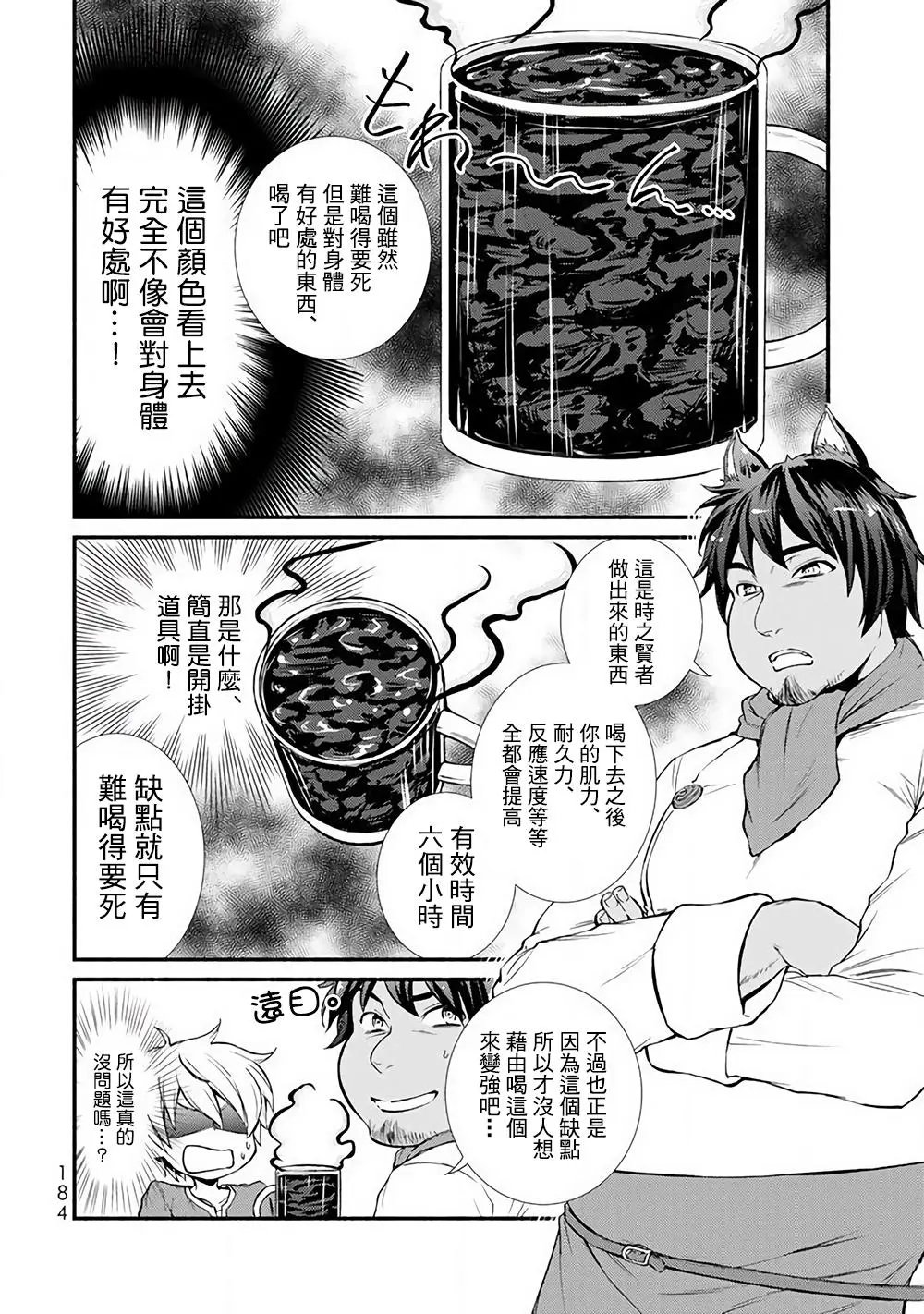 第05回(1)