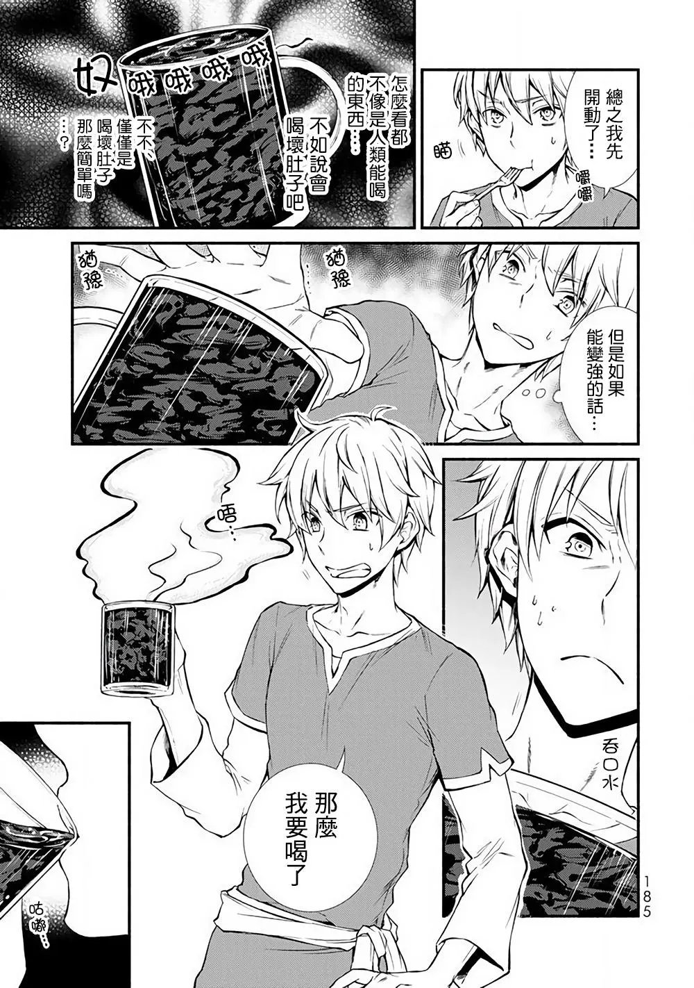 第05回(1)