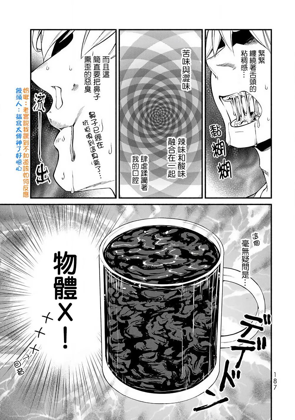 第05回(1)