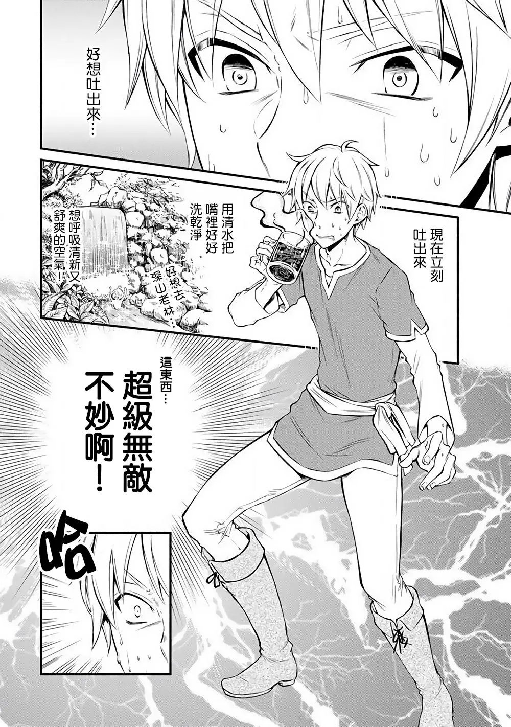 第05回(1)