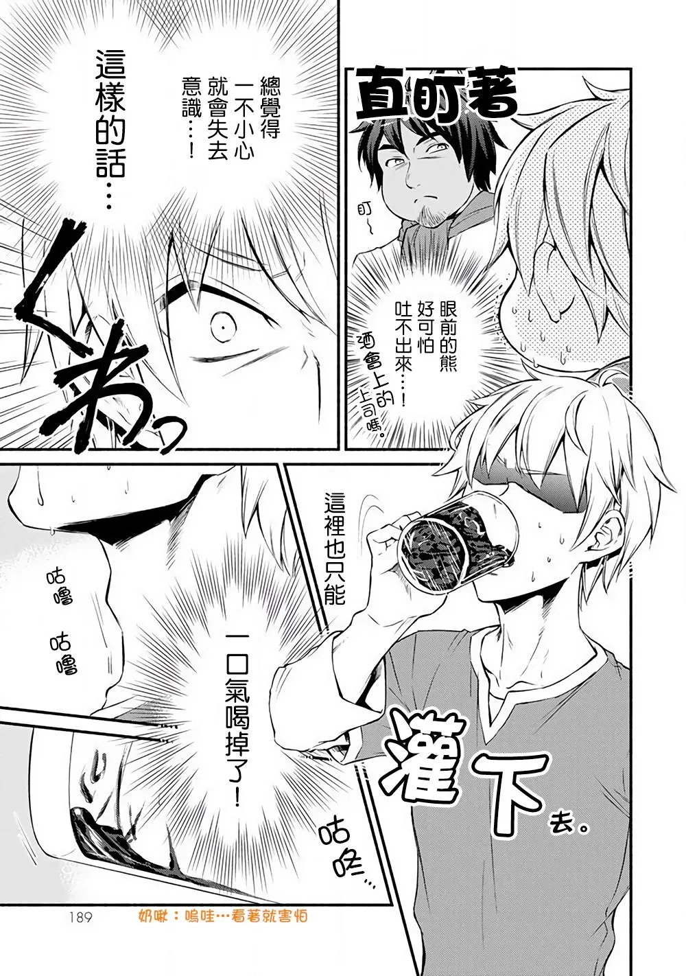第05回(1)