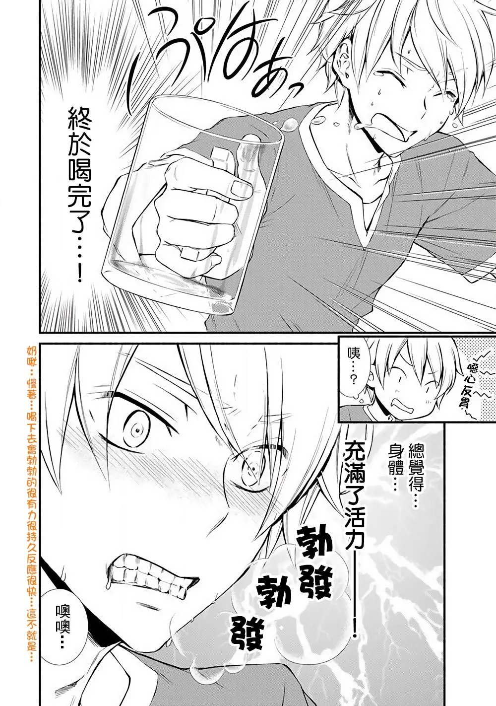 第05回(1)