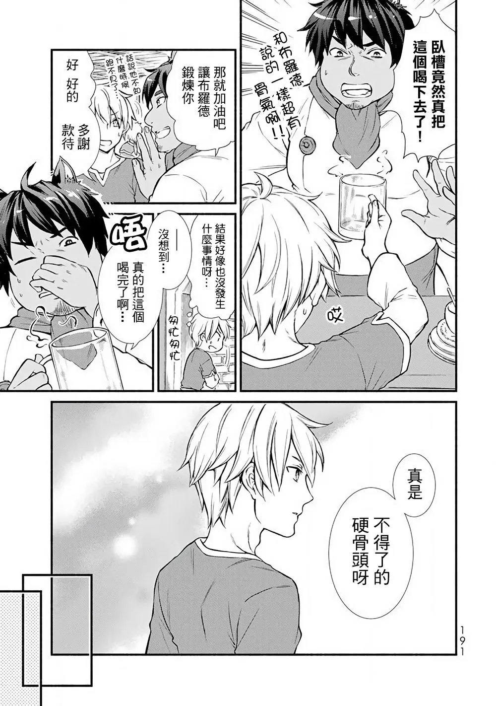 第05回(1)