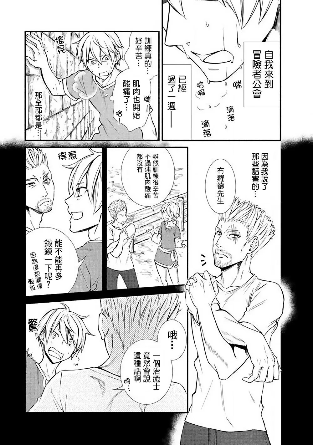 第05回(1)