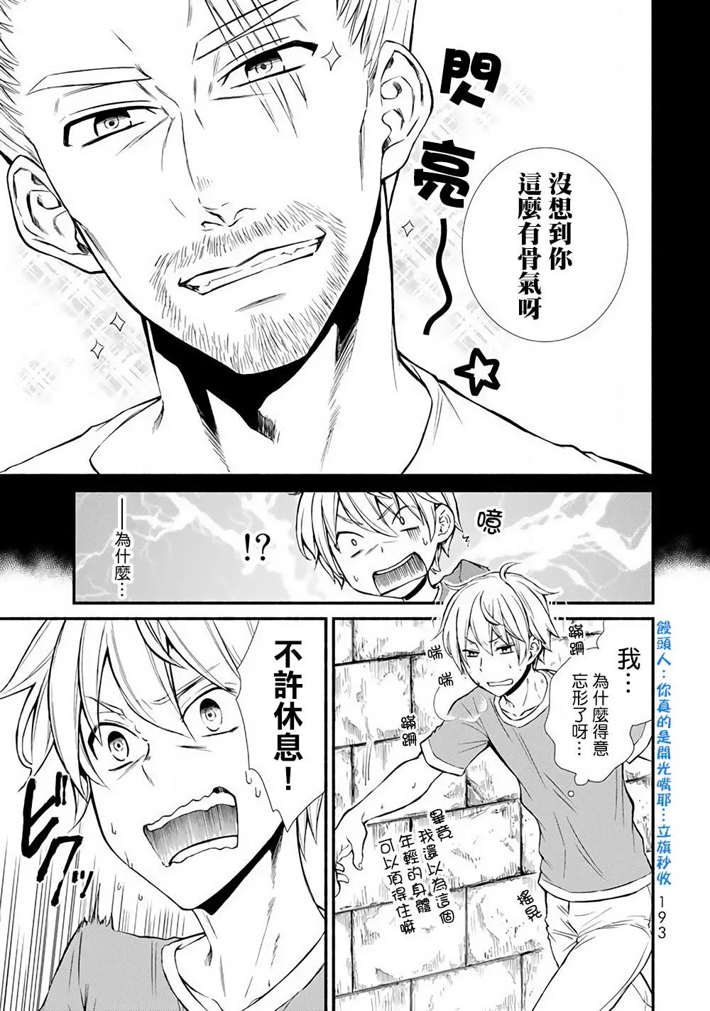 第05回(1)