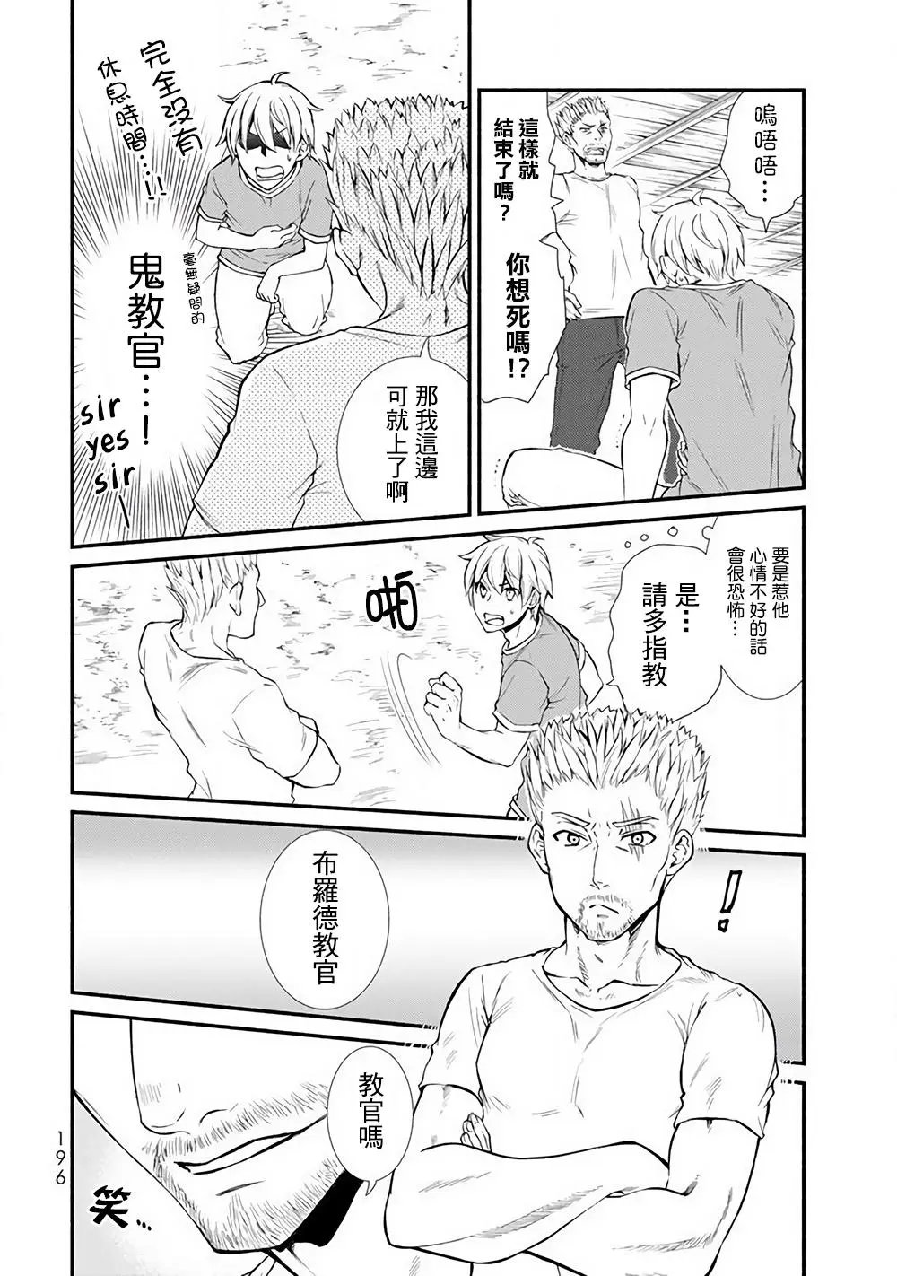 第05回(1)