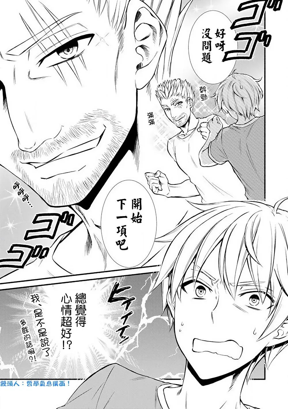 第05回(1)