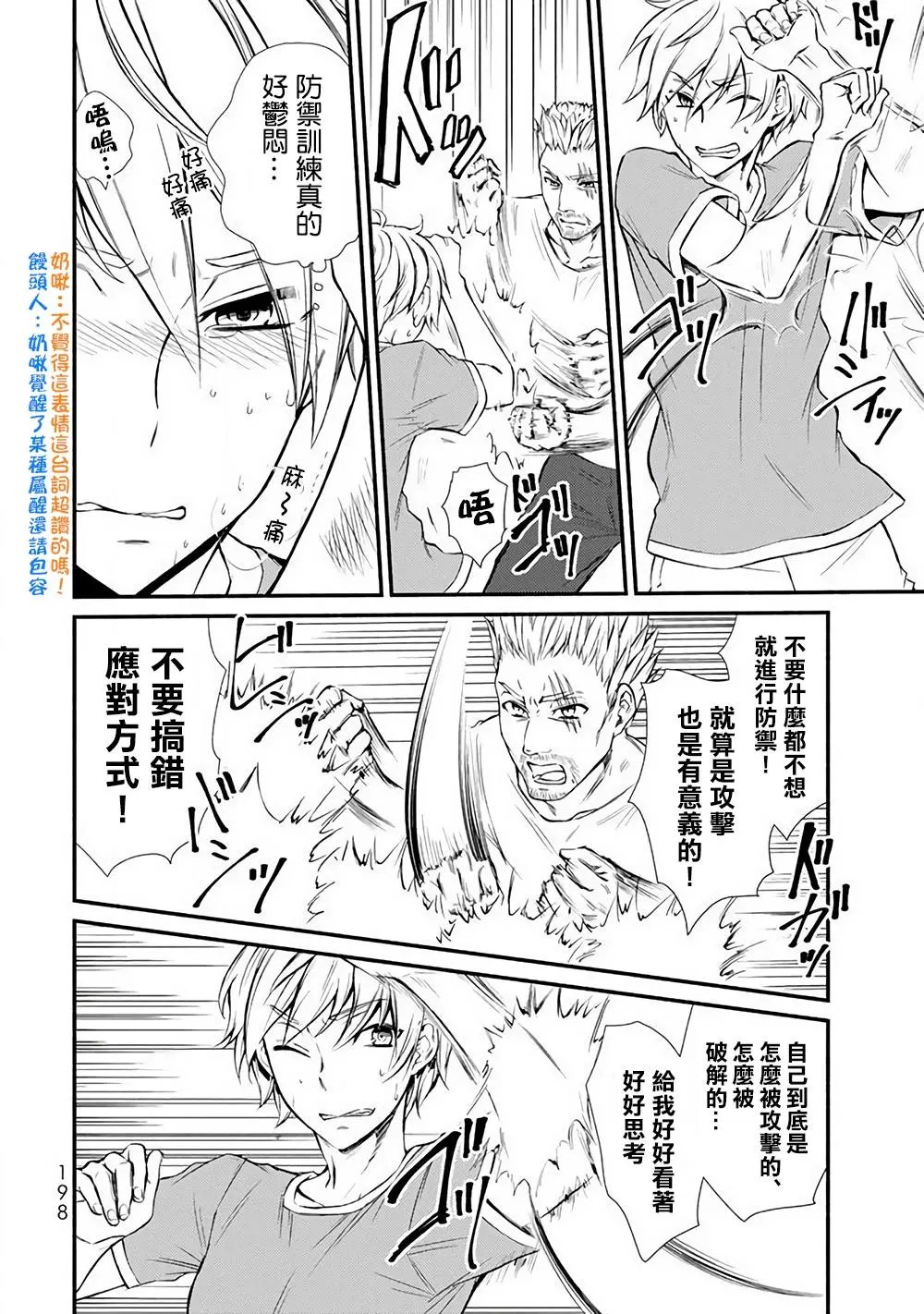 第05回(1)
