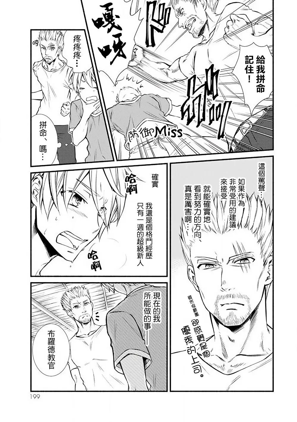 第05回(1)