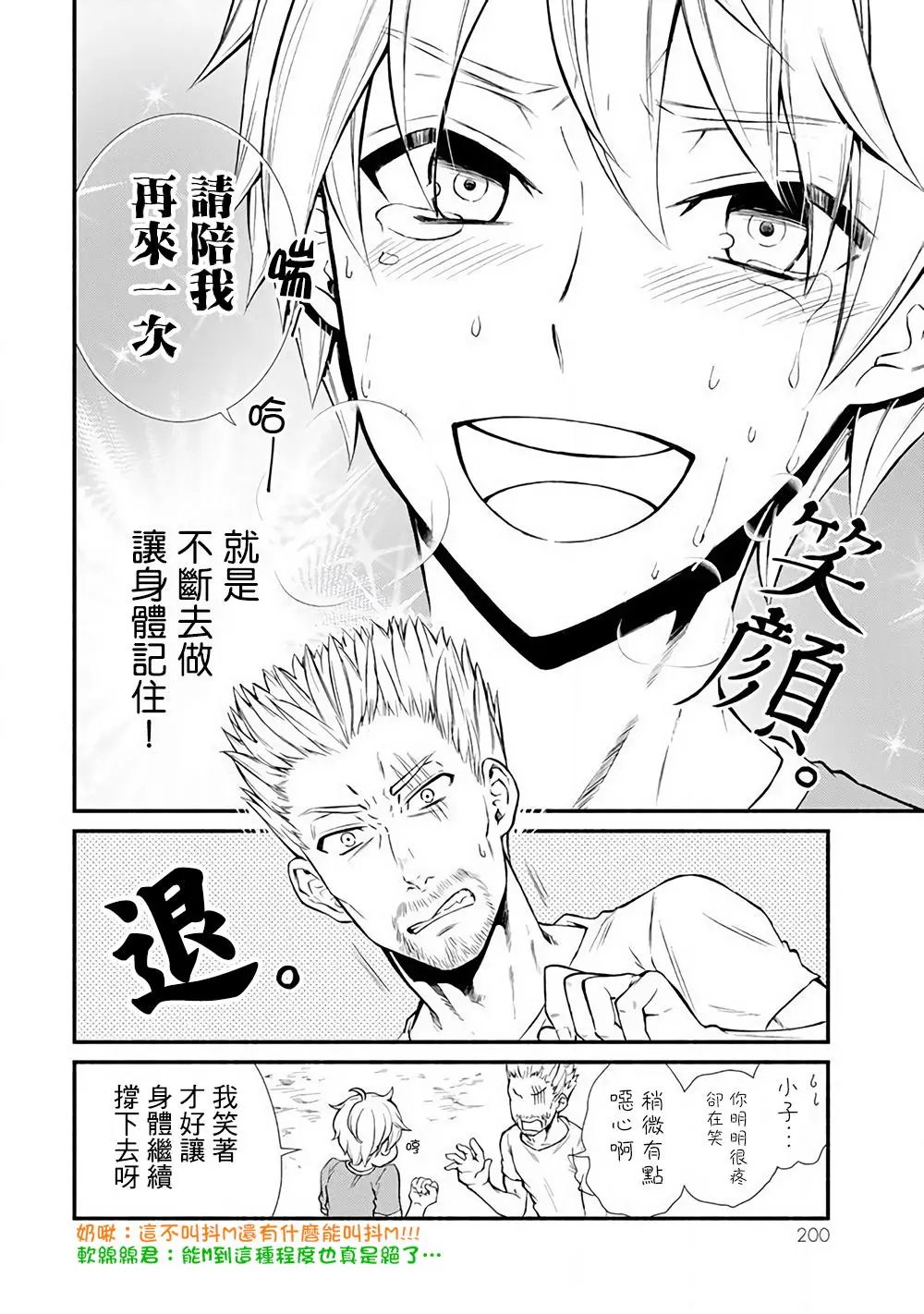 第05回(1)