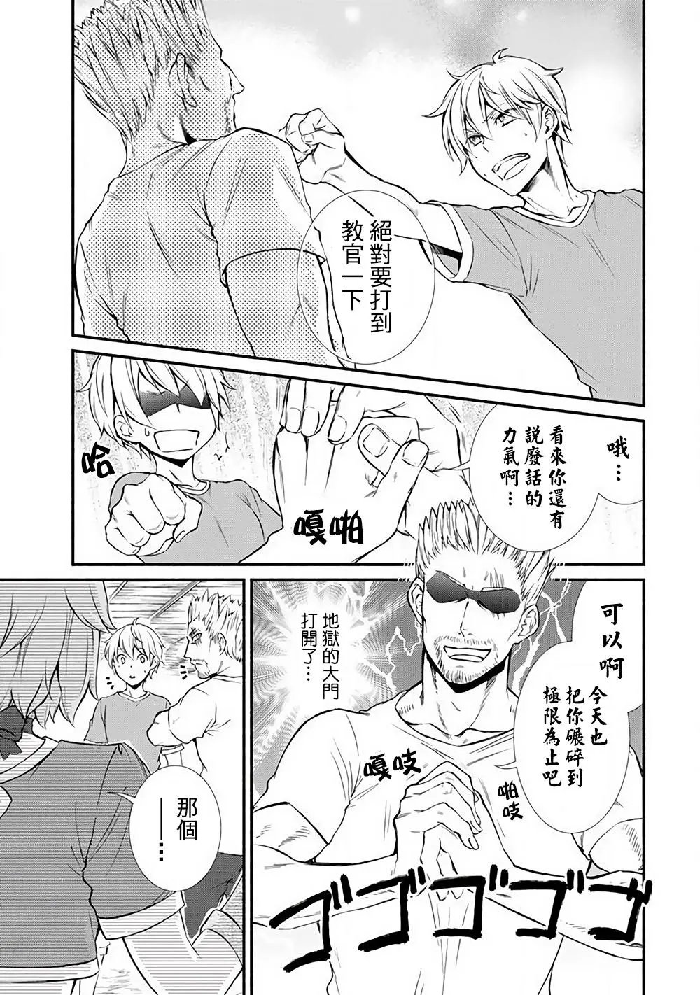 第05回(1)