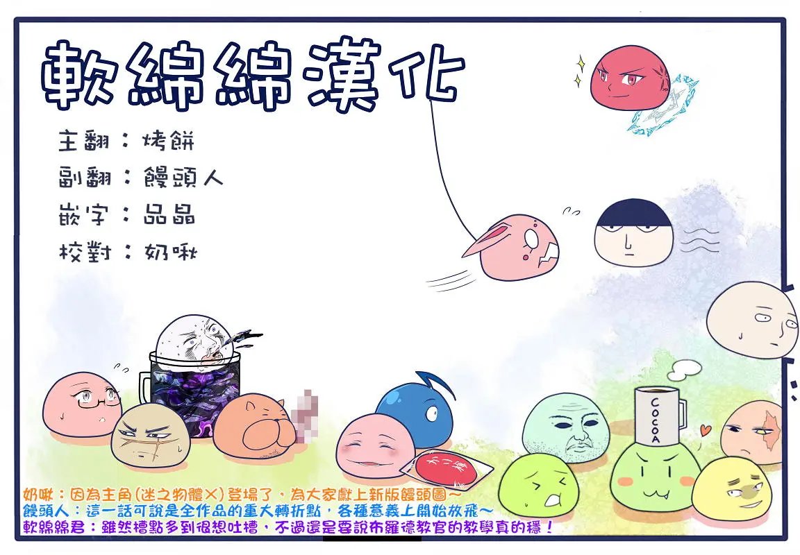 第05回(1)