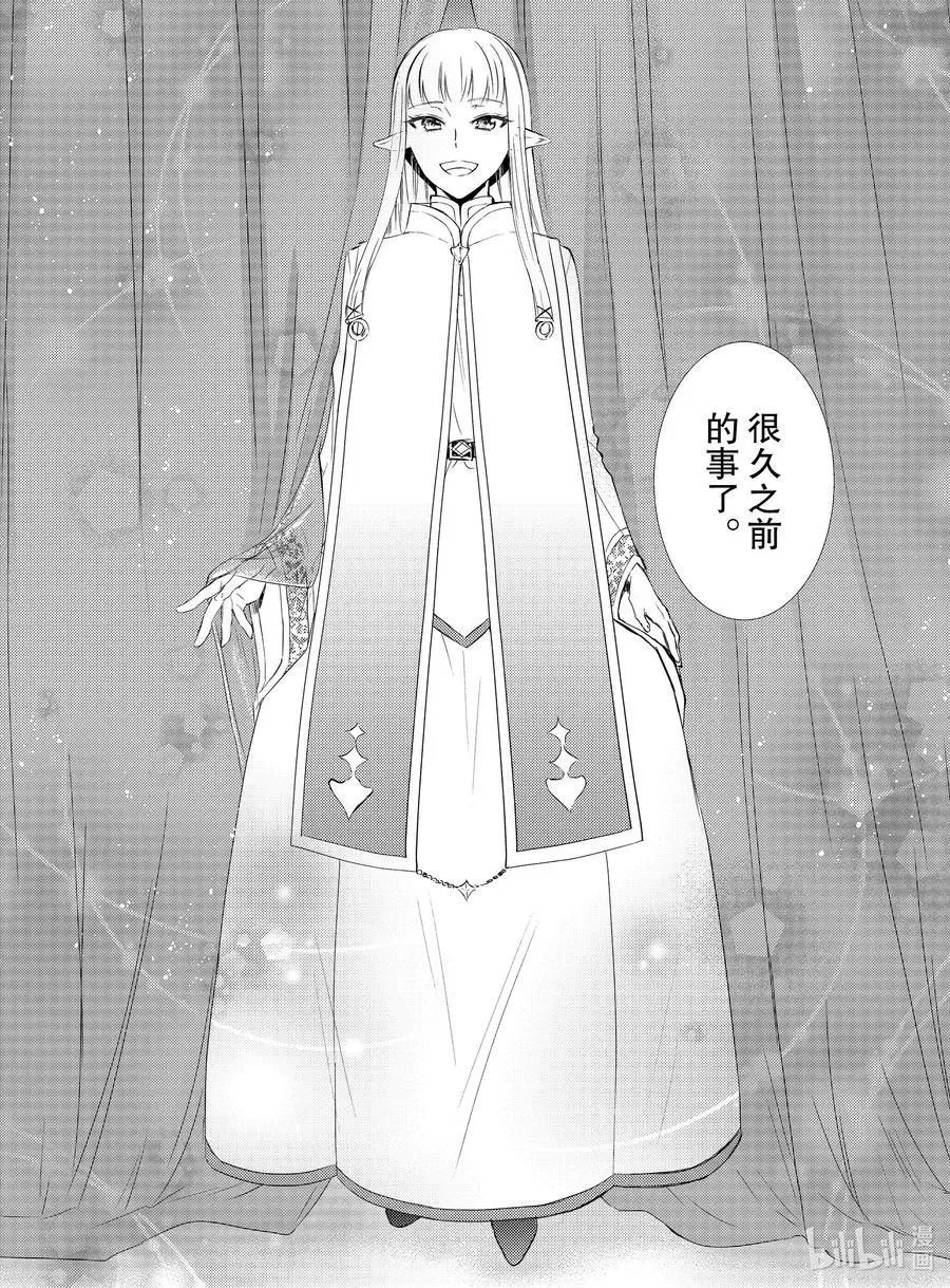 第46-2话 语言的重量，新的目标（后半）