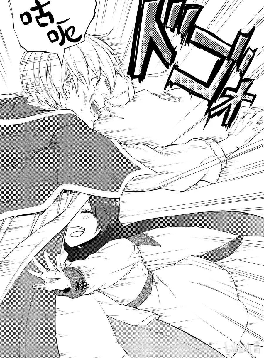 第47-2话 自由都市国家伊耶尼斯（后篇）