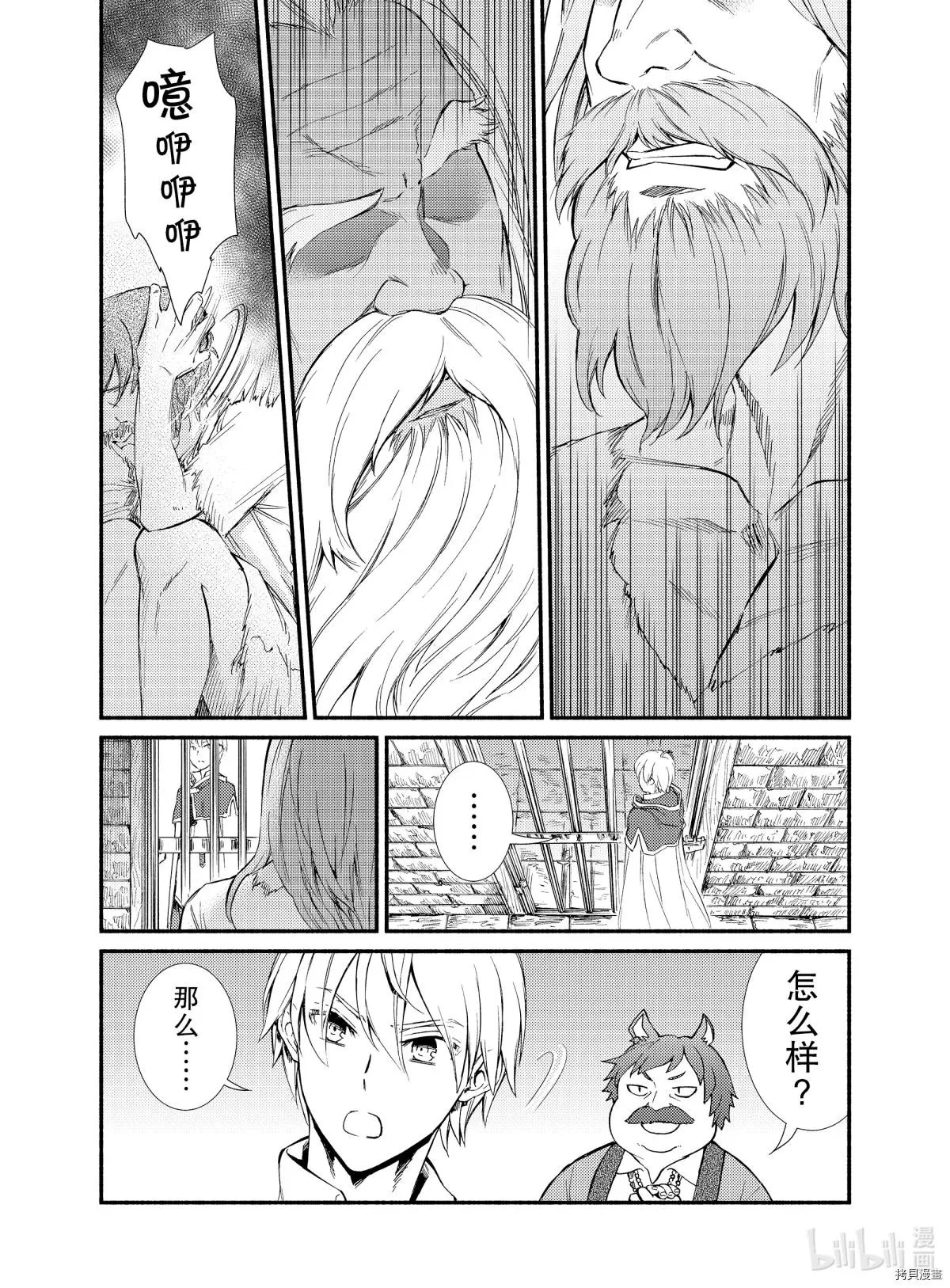 第48-2话