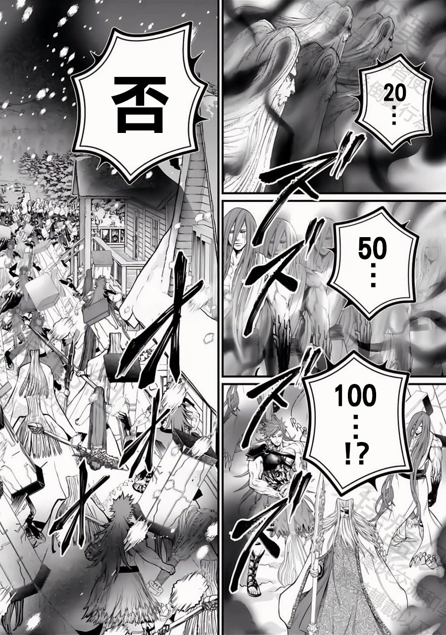 第100话 小丑之环