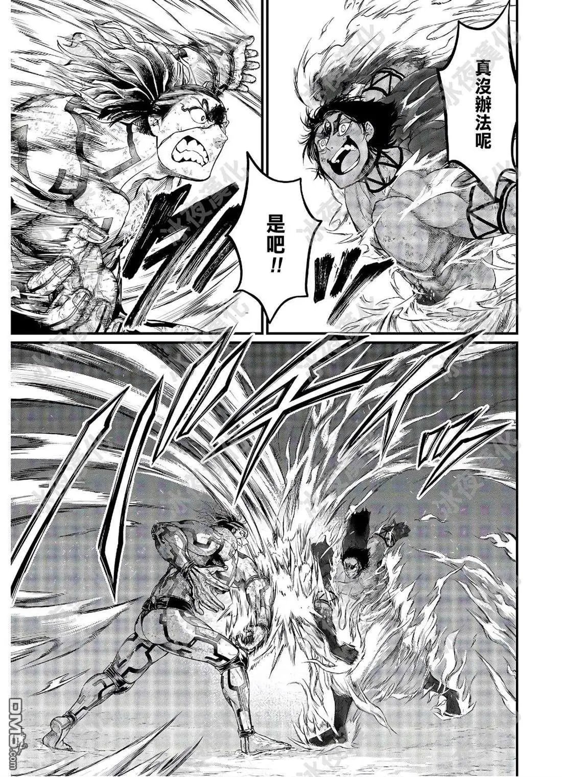 第41话 向着极限的彼方