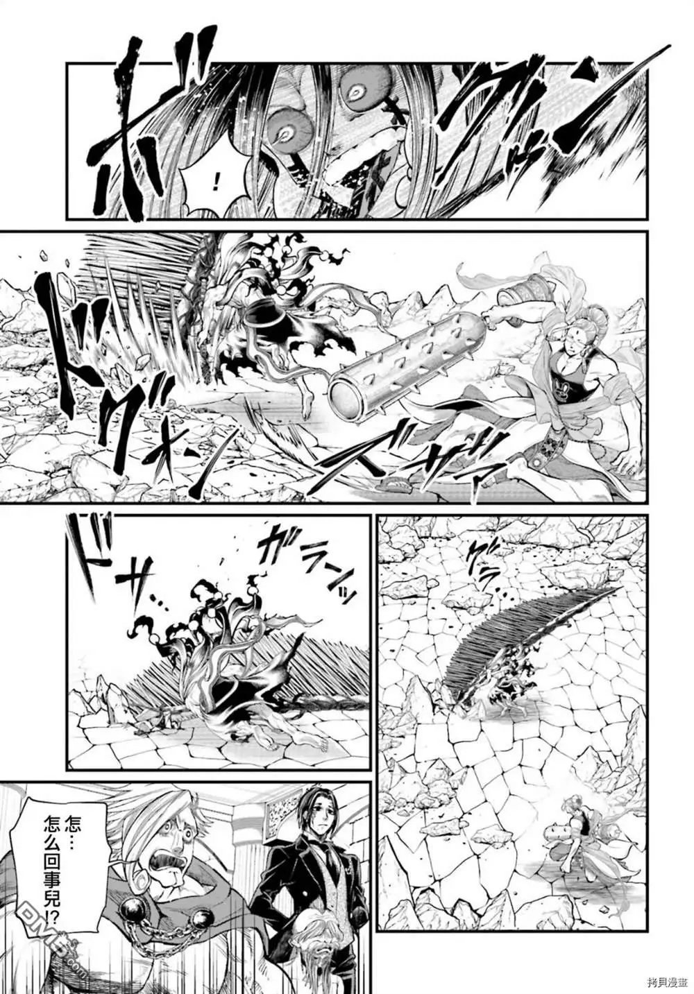 第47话