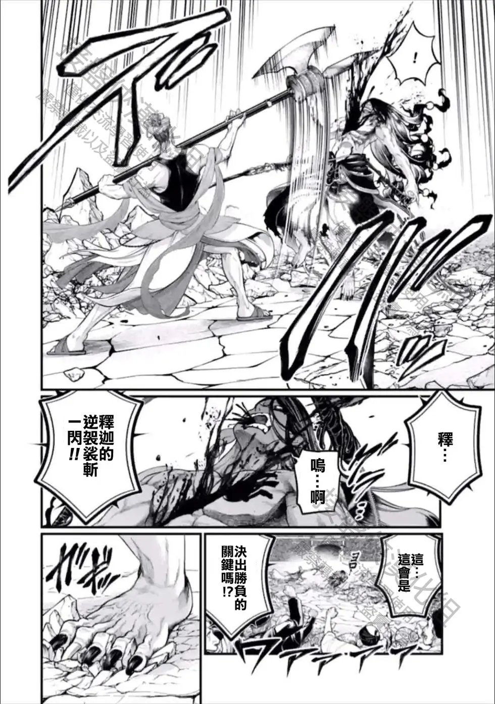 第48话