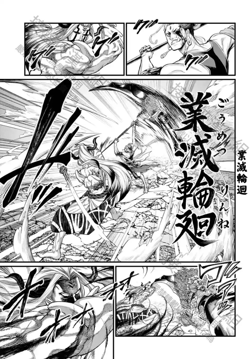 第52话