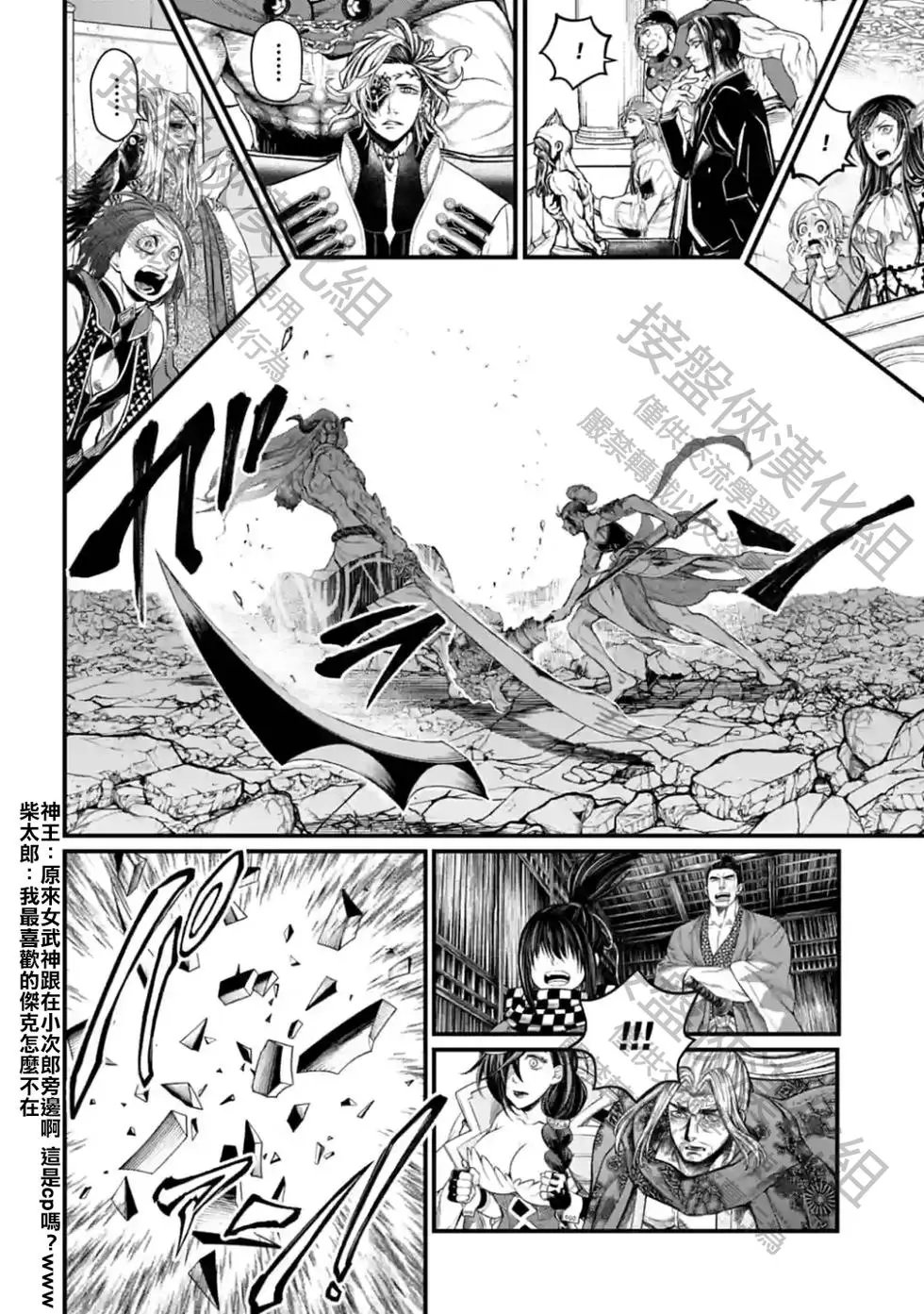 第52话