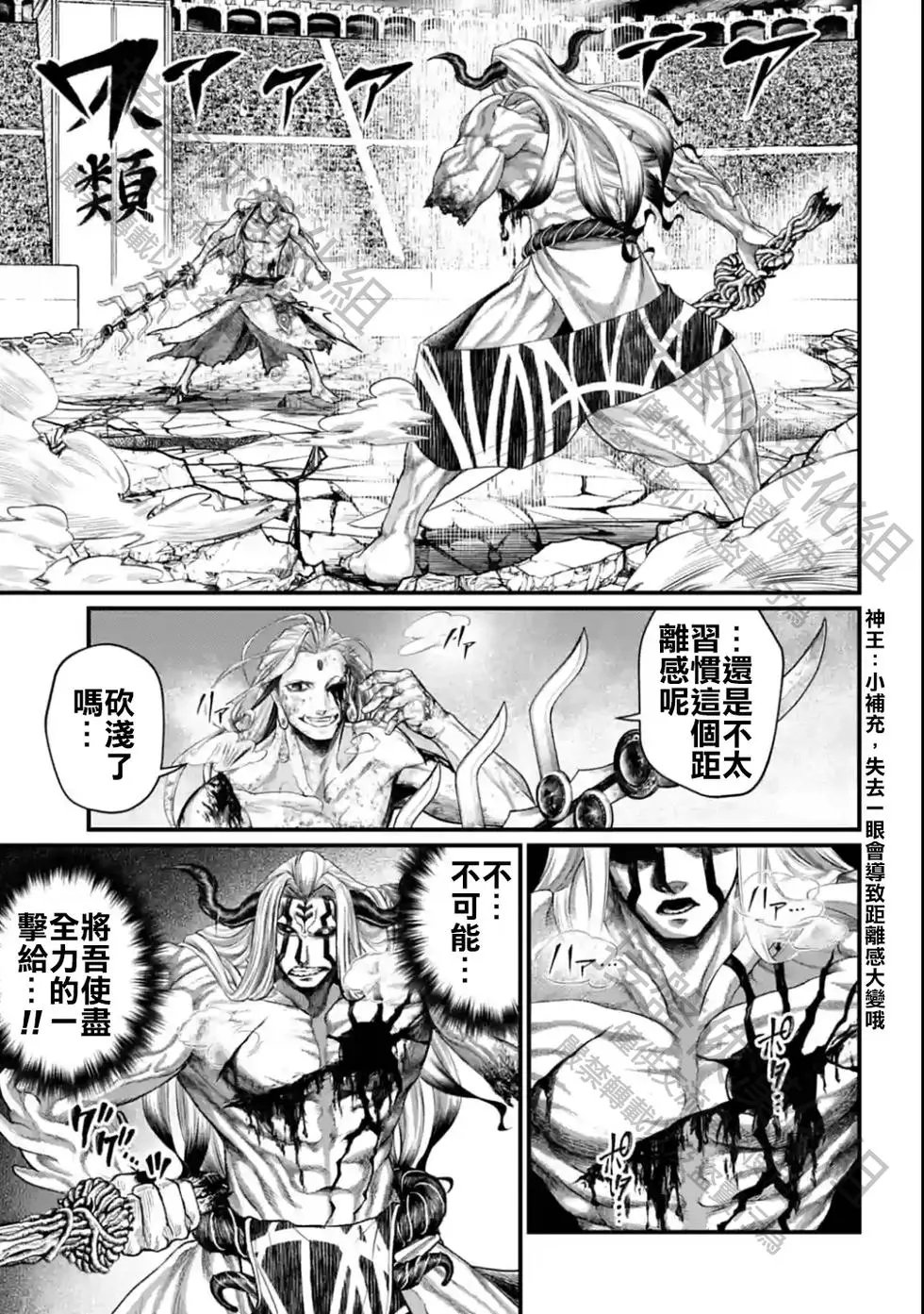 第53话