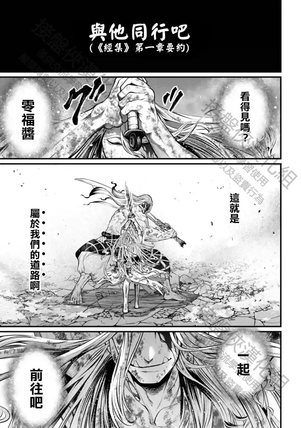 第53话