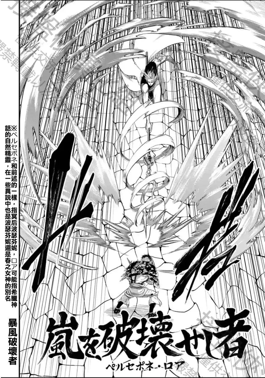第56话