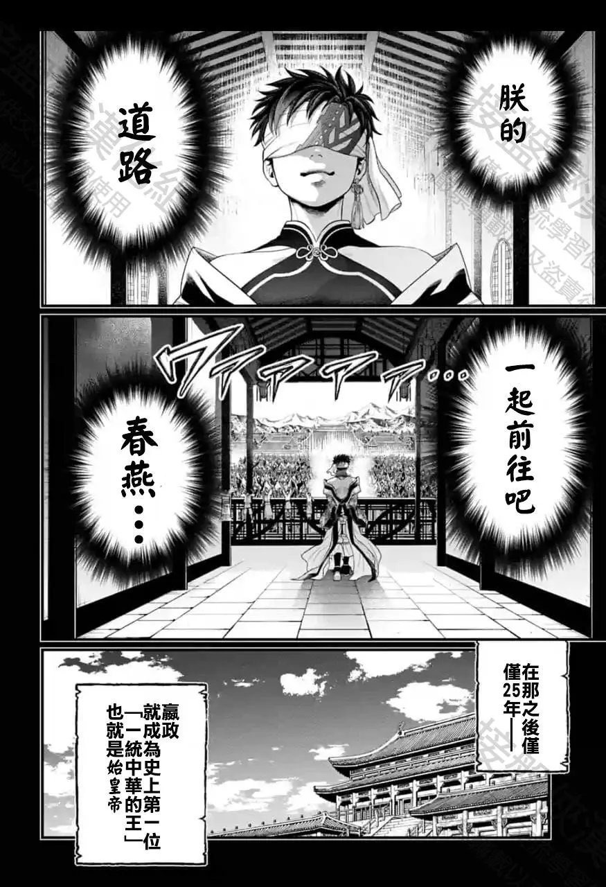 第59话