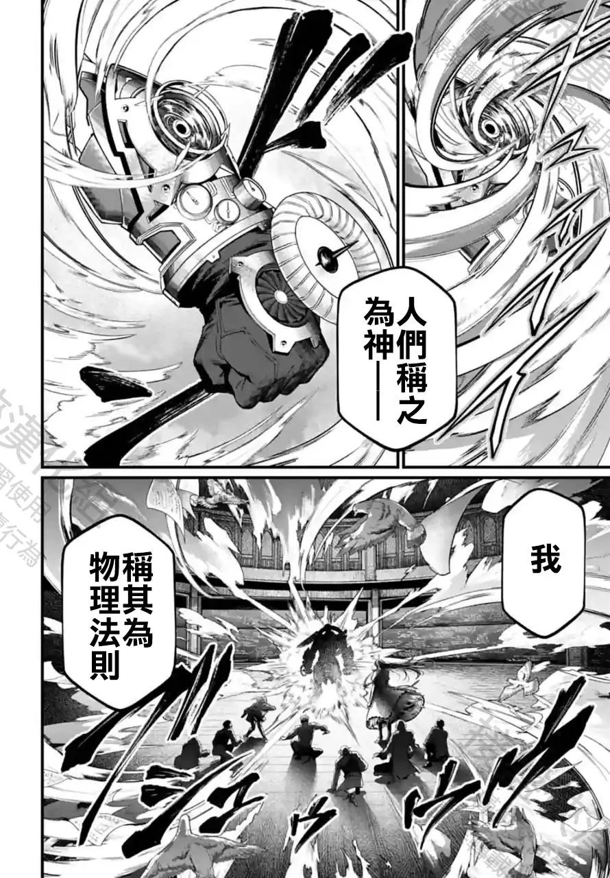 第66话