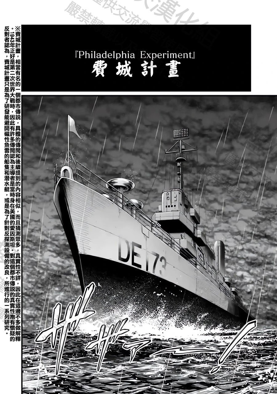 第72话