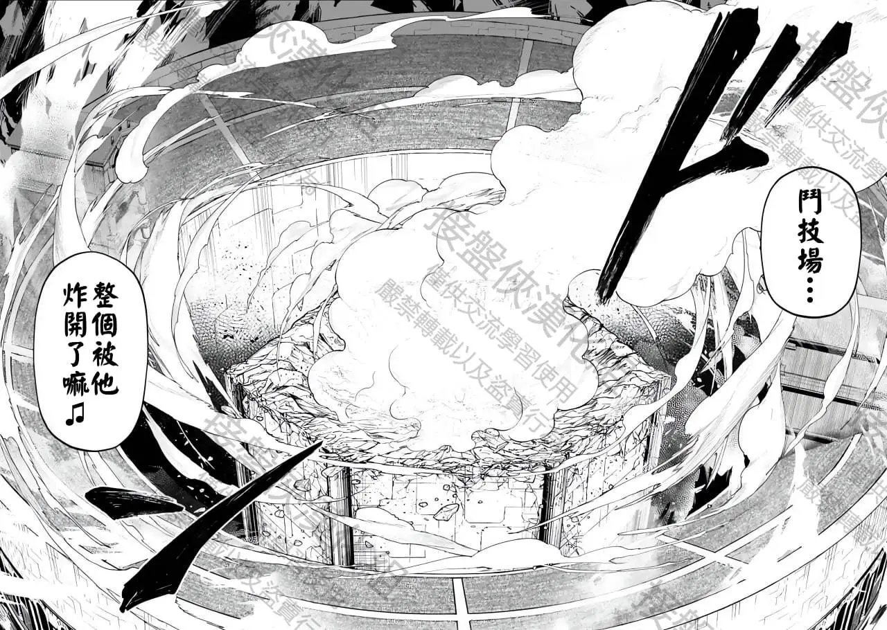 第74话